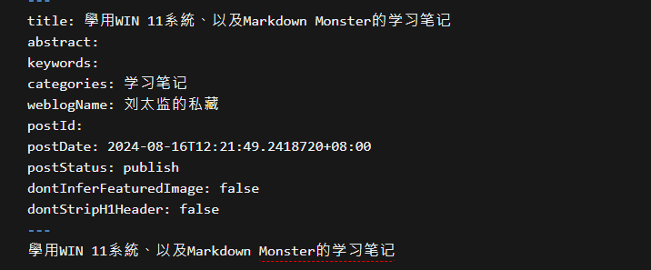 win 11