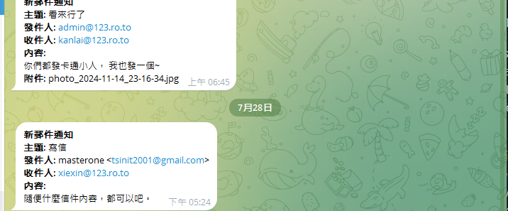 每分鐘查詢郵件，如果有信，TG通知